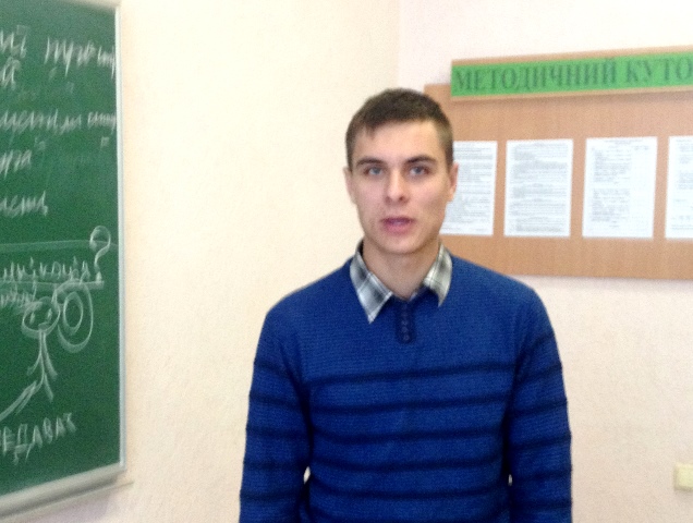 Ю.Якобчук розкриває теоретичні засади конструктивізму